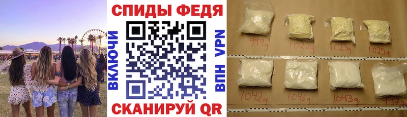 Amphetamine Розовый  купить наркотики цена  Грозный 
