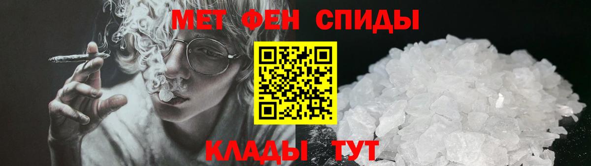 АМФ Premium  Вход с VPN  АМФЕТАМИН  Грозный  Амфетамин 