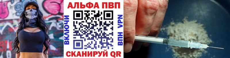 Alpha-PVP крисы CK  OMG онион  Грозный 