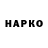 Кетамин VHQ Nina Reidel