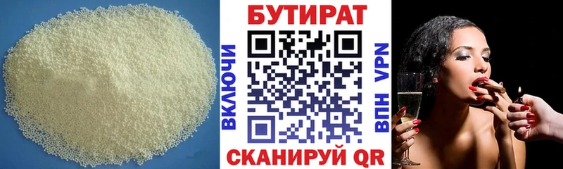 блэк спрут вход  Грозный  БУТИРАТ оксана 