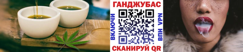 Еда ТГК марихуана  Грозный 