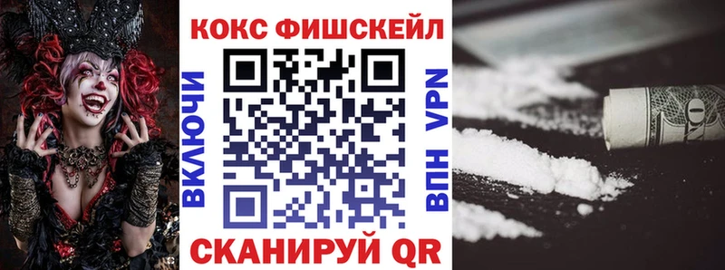 Кокаин Колумбийский  Грозный 