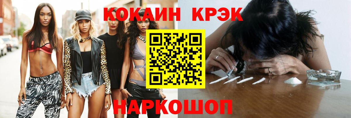 Кокаин 98% Грозный