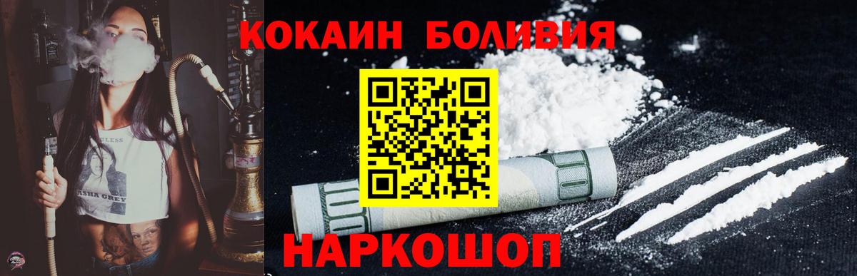 Грозный  Кокаин 97%  цены   Кокаин VHQ  Вход с VPN  COCAIN 