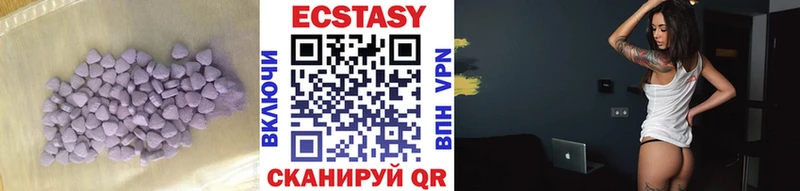 нарко площадка формула  Грозный  Ecstasy 250 мг 