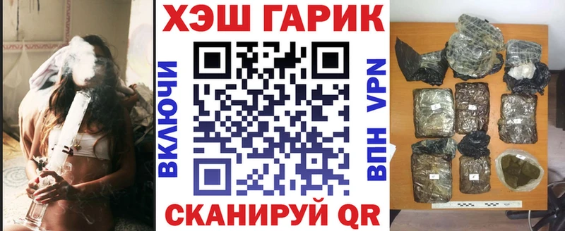 ГАШИШ Cannabis  Грозный 