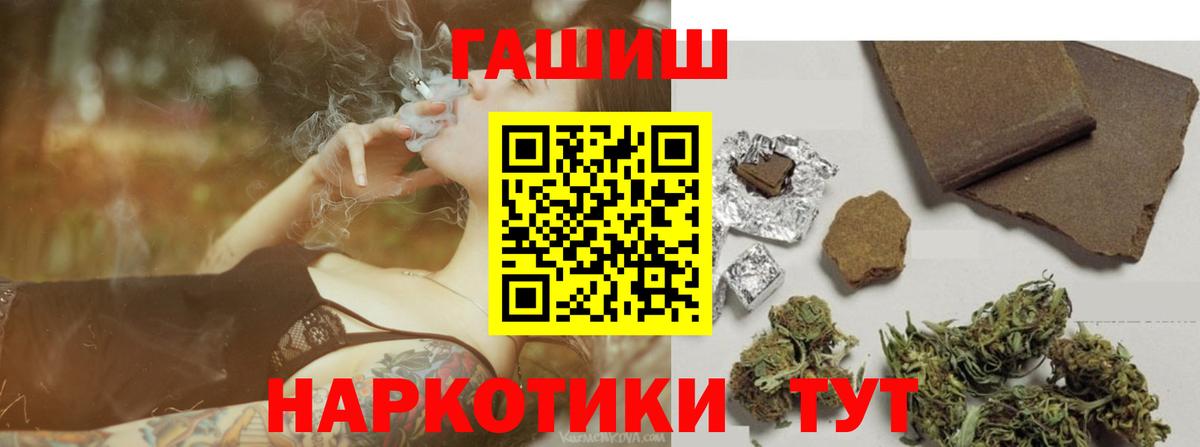 Гашиш индика сатива Грозный