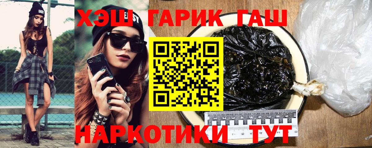 Грозный  ГАШИШ AMNESIA HAZE  ГАШ гарик  Вход с VPN 