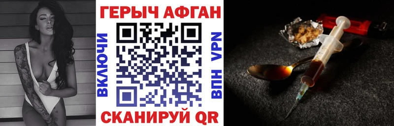 Героин Heroin дарнет шоп Грозный