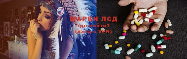 амфетамин Абдулино