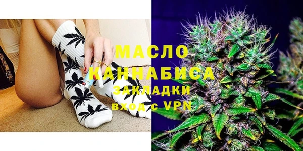 экстази Абинск