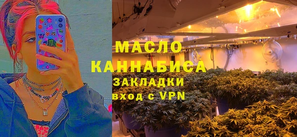 амфетамин Абдулино