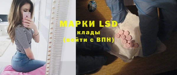 экстази Абинск