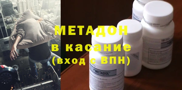 экстази Абинск