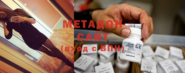 экстази Абинск