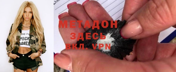 амфетамин Абдулино