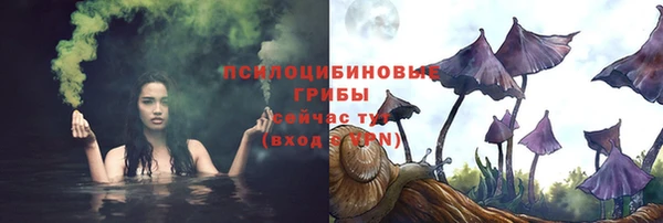 экстази Абинск