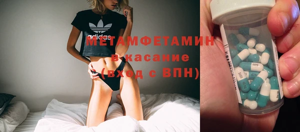 экстази Абинск