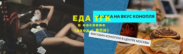 амфетамин Абдулино