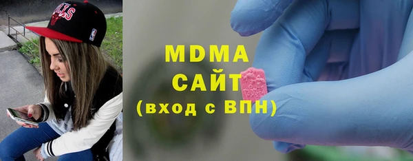амфетамин Абдулино