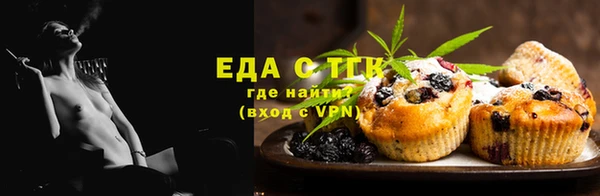 экстази Абинск