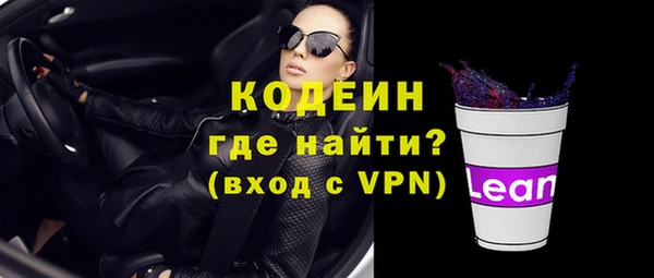 амфетамин Абдулино