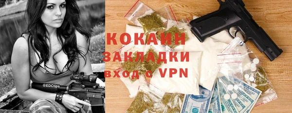 экстази Абинск