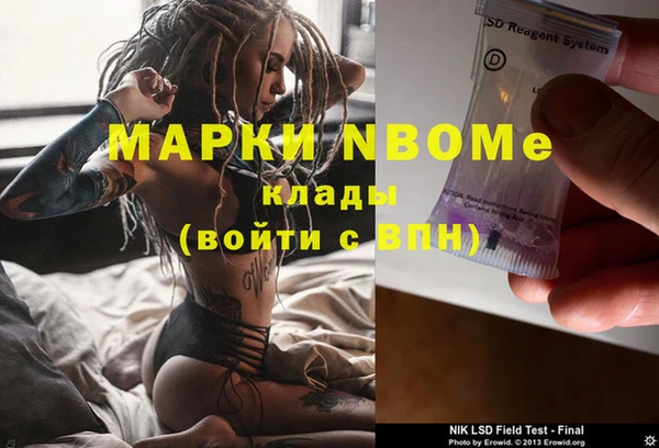 экстази Абинск