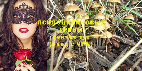 амфетамин Абдулино