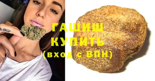 экстази Абинск