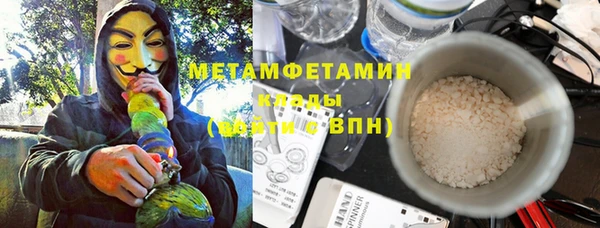 амфетамин Абдулино