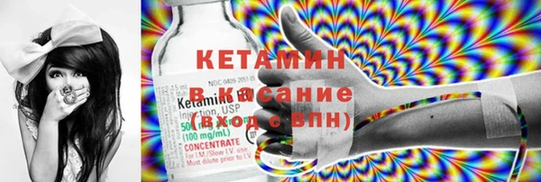 амфетамин Абдулино