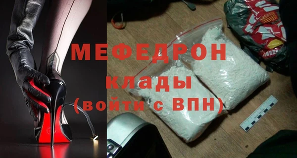 амф Нязепетровск