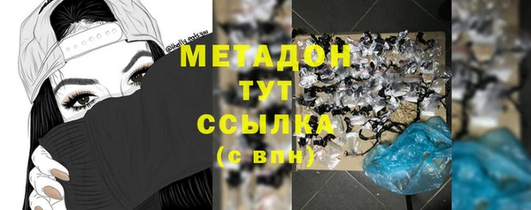 амфетамин Абдулино