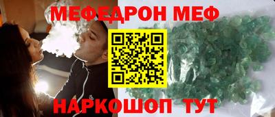 альфа пвп VHQ Краснокаменск
