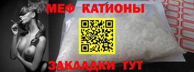 альфа пвп VHQ Краснокаменск