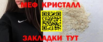 альфа пвп VHQ Краснокаменск