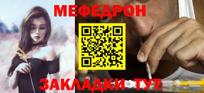 альфа пвп VHQ Краснокаменск