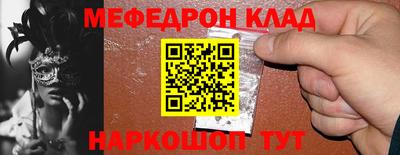 эйфоретик Кулебаки