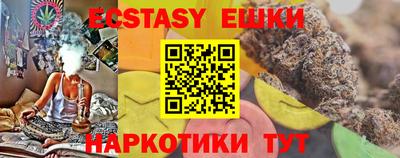 альфа пвп VHQ Краснокаменск