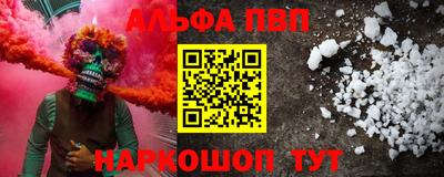 a pvp Краснодар