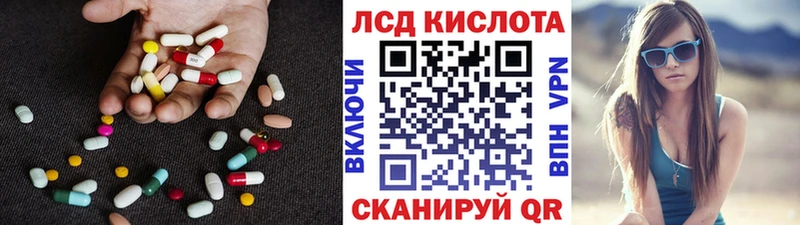 купить наркотики цена  Грозный  Лсд 25 экстази кислота 