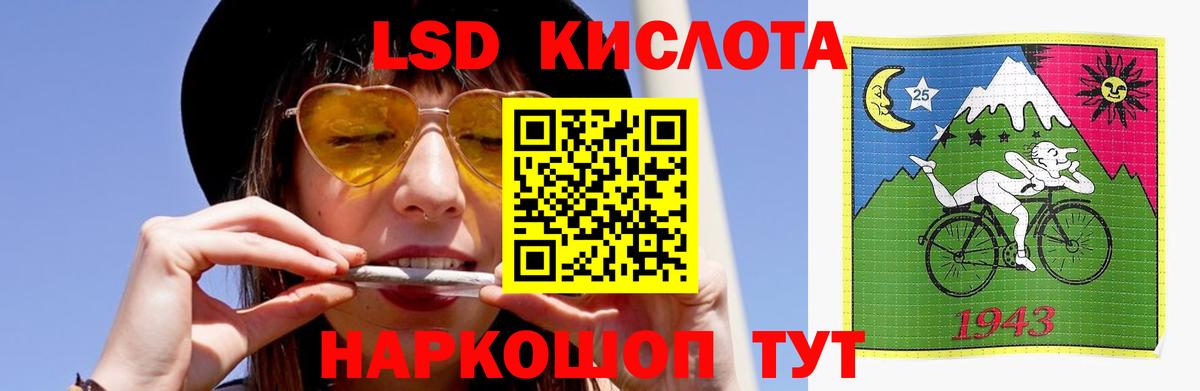 ЛСД экстази кислота  Вход с VPN  omg как войти  Грозный  LSD-25 экстази ecstasy 