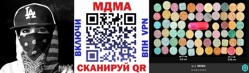 МДМА молли  Грозный 