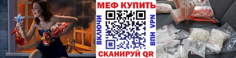 Мефедрон VHQ  сайты даркнета формула  Грозный 