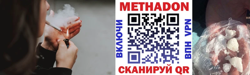 МЕГА ССЫЛКА  Грозный  Метадон VHQ  купить наркоту 