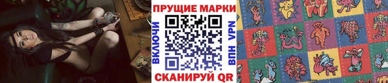 Марки 25I-NBOMe 1,5мг хочу наркоту это клад Грозный