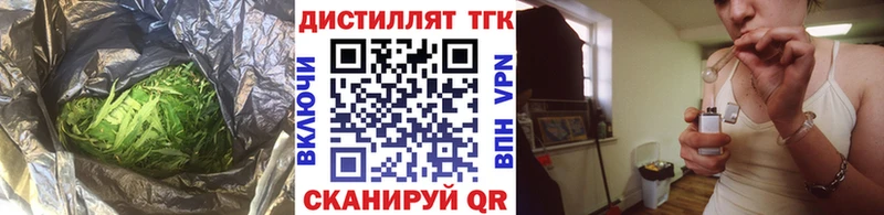 нарко площадка формула Грозный Дистиллят ТГК THC oil