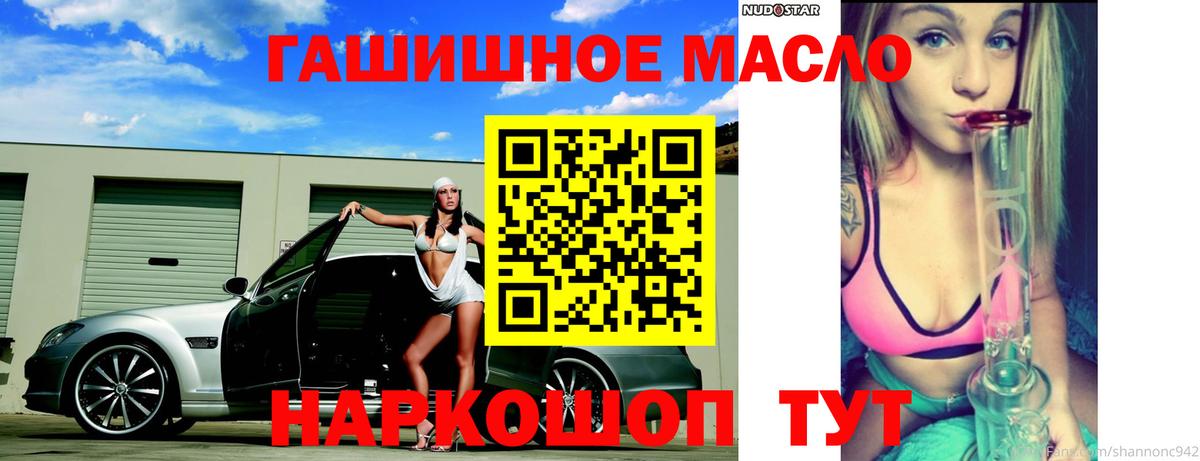 Грозный  Дистиллят ТГК жижа  Вход с VPN 